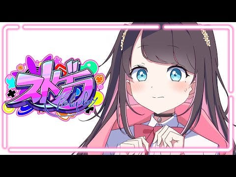 【#ストグラ】カジノヘイストってなんですか【ぶいすぽ/花芽なずな】