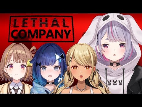 【Lethal Company】新入社員がまいりました【ぶいすぽ/兎咲ミミ】